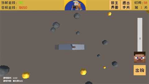 黄金矿工3d版下载