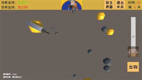 黄金矿工3d版下载
