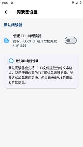 随心听书