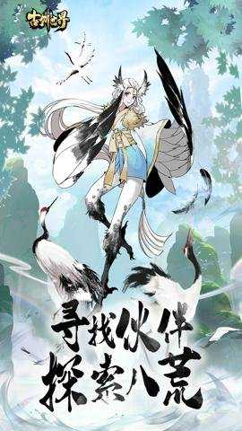 古剑世界折扣平台
