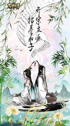古剑世界折扣平台
