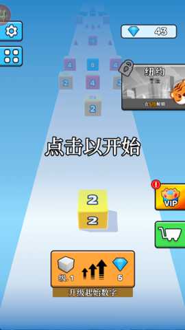 2048解压方块下载