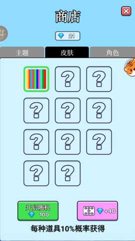 2048解压方块下载