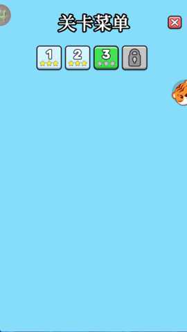 2048解压方块下载