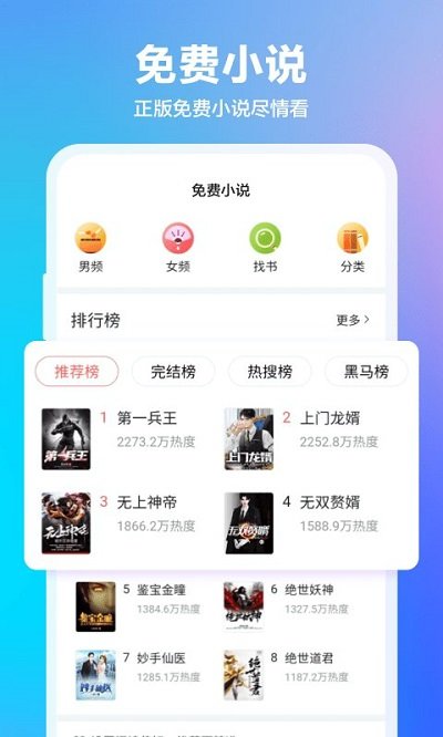 360手机浏览器6.9.9