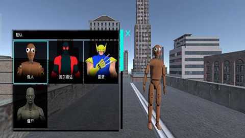 沙盒混战传奇下载