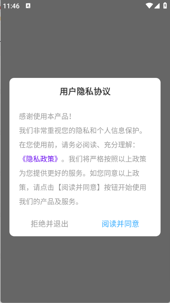 神图壁纸大全下载安装最新版