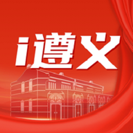 遵义社保
