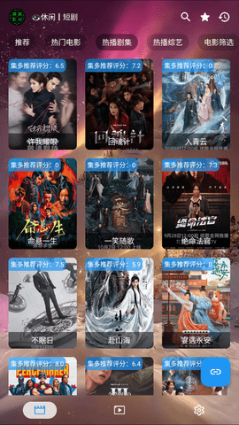 集短剧TV下载