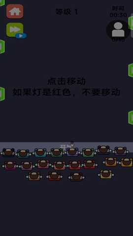 挑战全服王者下载