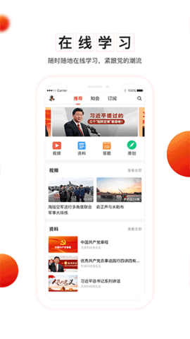 支部工作下载