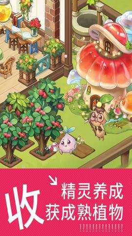 创意甜品屋红包版下载