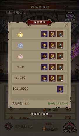 人机战士王者下载