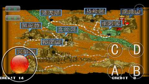 西游释厄传群魔乱舞下载