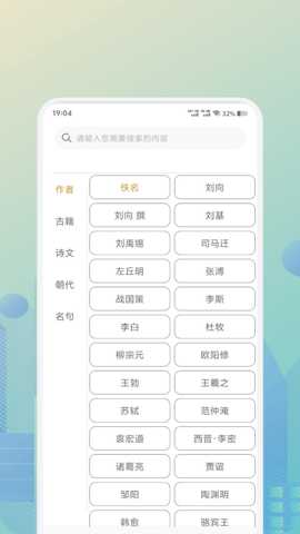 诗歌本全集