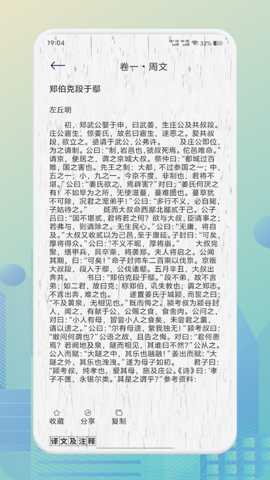 诗歌本全集