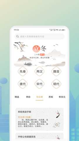 诗歌本全集