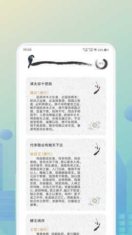 诗歌本全集