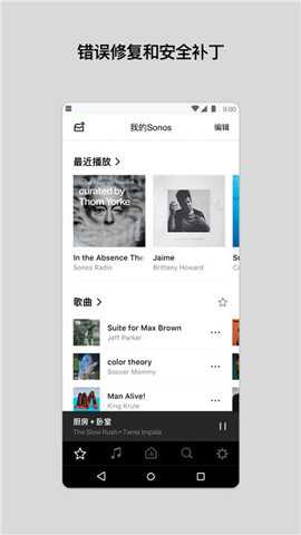 sonoss1音响下载