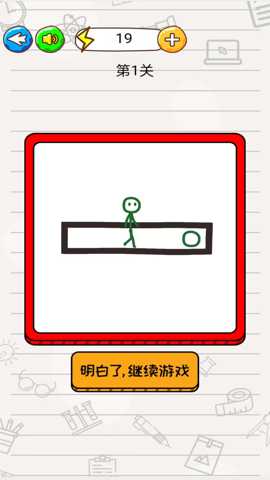 走出怪迷宫下载