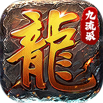 全民祖玛