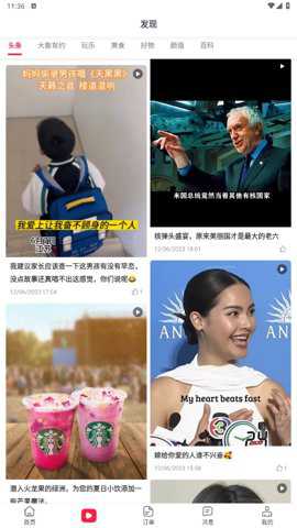 大象