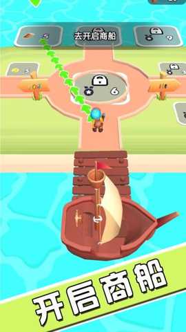 探索像素人城市下载