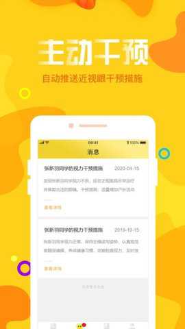 宁夏放眼未来
