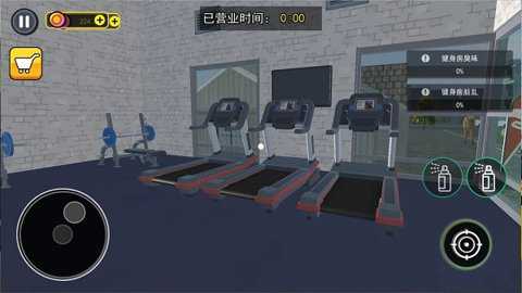 健身房模拟器中文版
