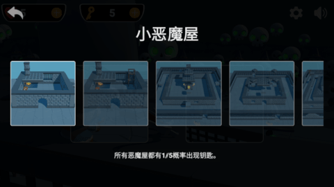 圣诞小恶魔