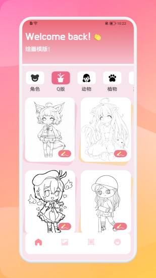 miomio动漫软件