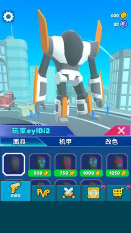 变型机甲战士下载