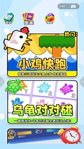 压力清零下载
