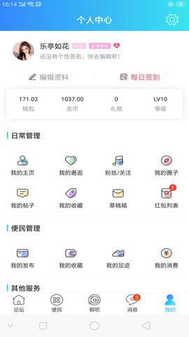 家在乐亭下载