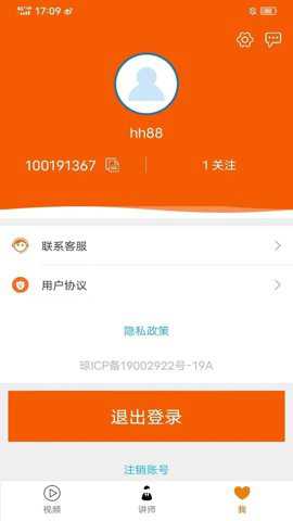 够力讲堂