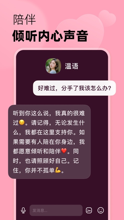冒泡鸭下载免费