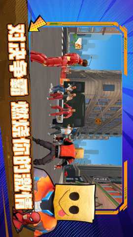 街机英雄格斗无双下载