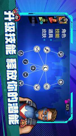 街机英雄格斗无双下载