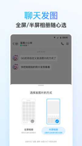 qq2000年版