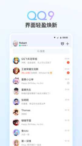 qq2000年版