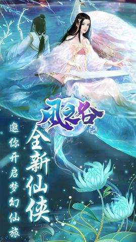 风之谷红包版下载