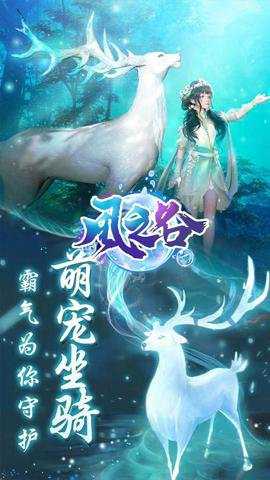 风之谷红包版下载