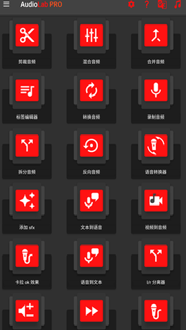audiolab