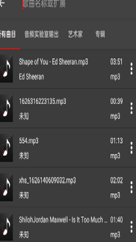 audiolab