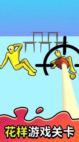 防守与冲突下载