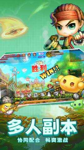 弹弹堂大冒险无限生命版下载