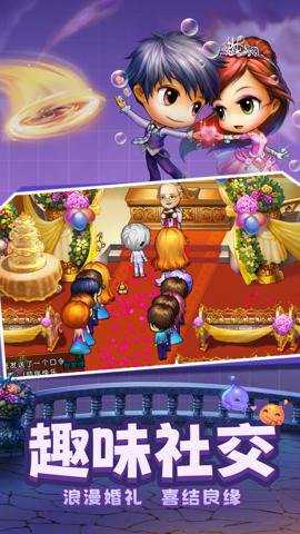 弹弹堂大冒险无限生命版下载