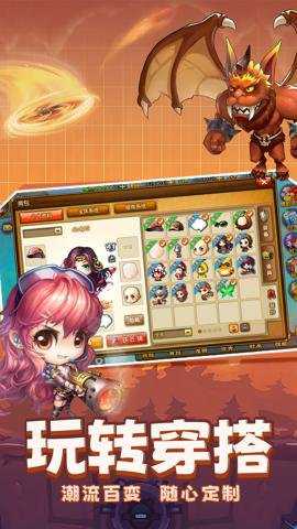 弹弹堂大冒险无限生命版下载