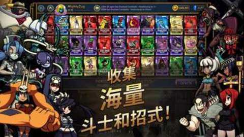 骷髅女孩国际服下载