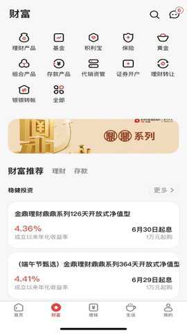 裕农贷app